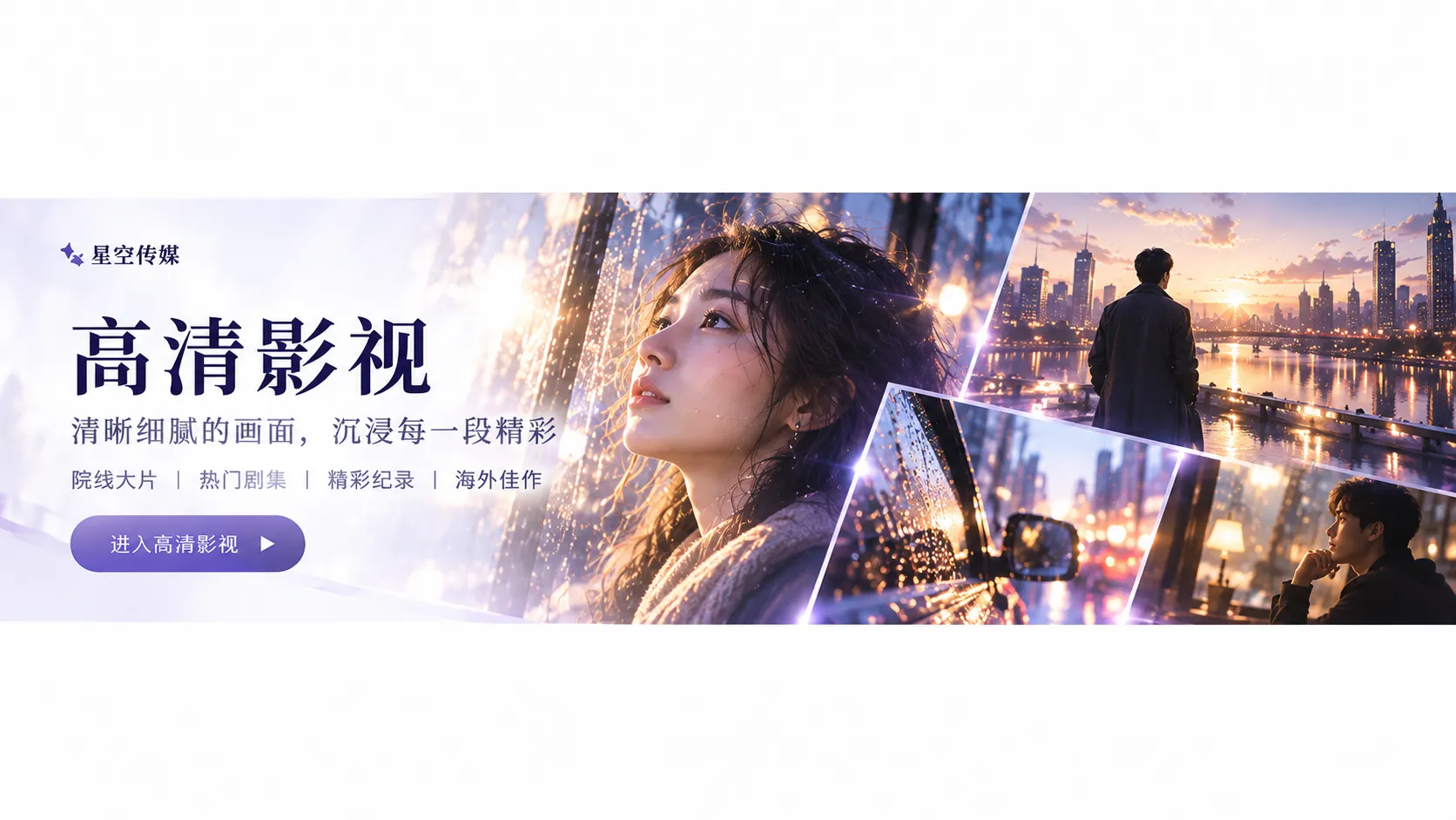 雨中曲封面