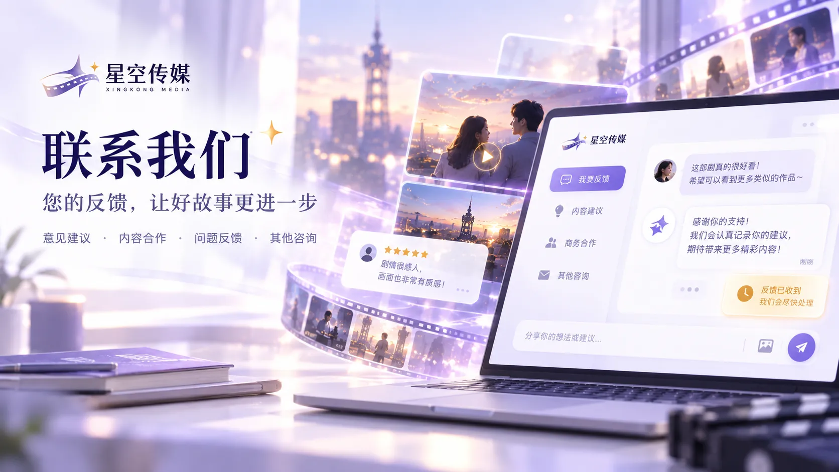 声音档案封面