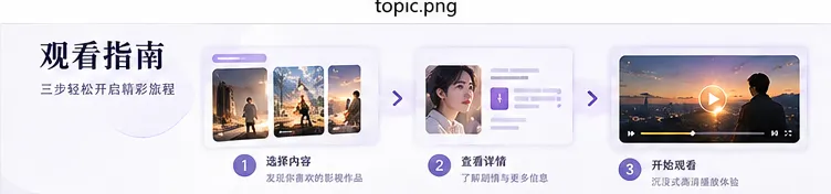美人计封面