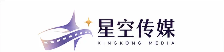 星空传媒标识